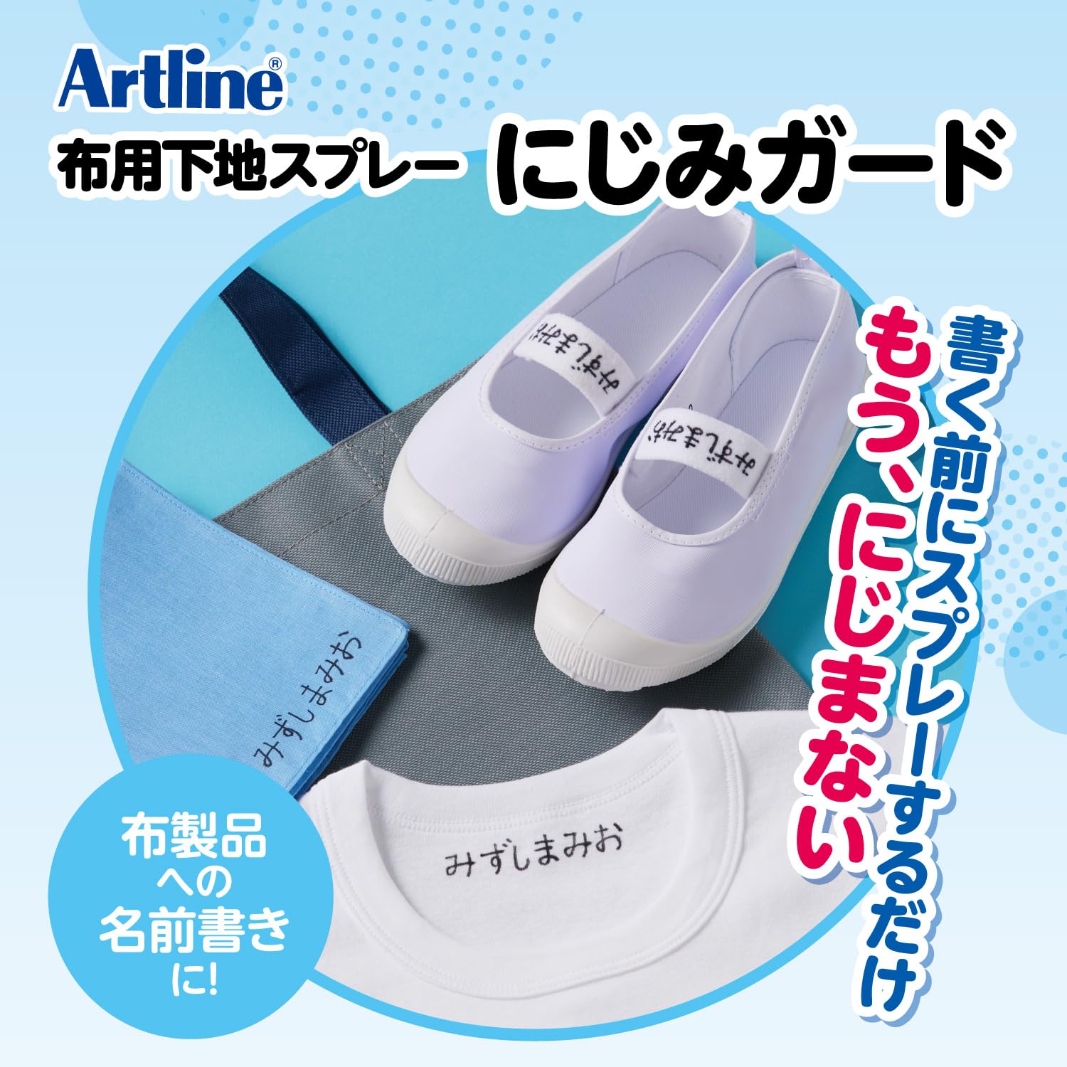 Amazon.co.jp: Artline おなまえマーカー ツイン 油性 にじみ対策